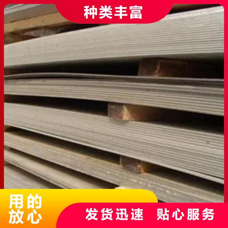 ​管线钢板耐候板销售的是诚信N年专注