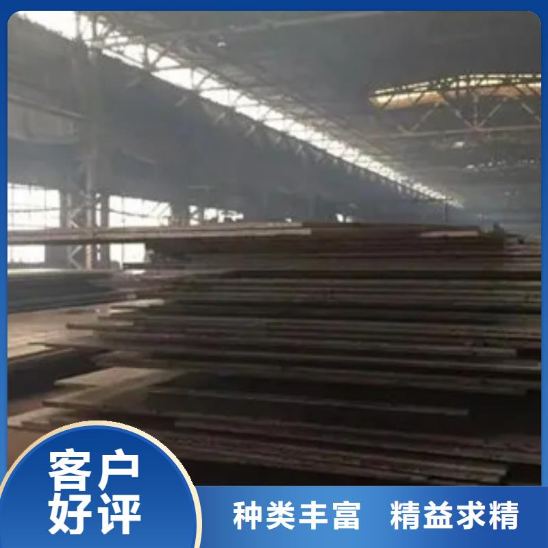 管线钢板风塔结构钢厂家专业生产品质保证严选材质