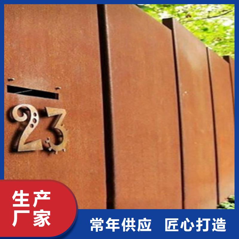 ​耐候板-锅炉容器板一手货源源头厂家市场报价