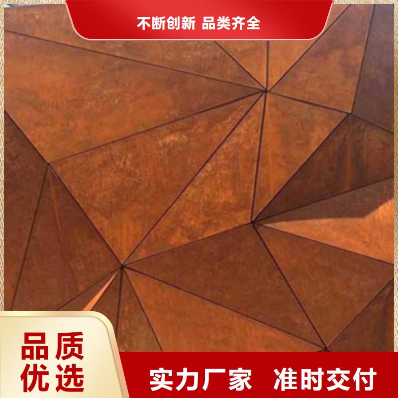 耐候板品类齐全同城公司