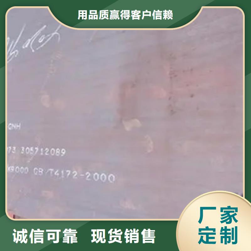 耐候板【高强板现货】专注质量当地经销商