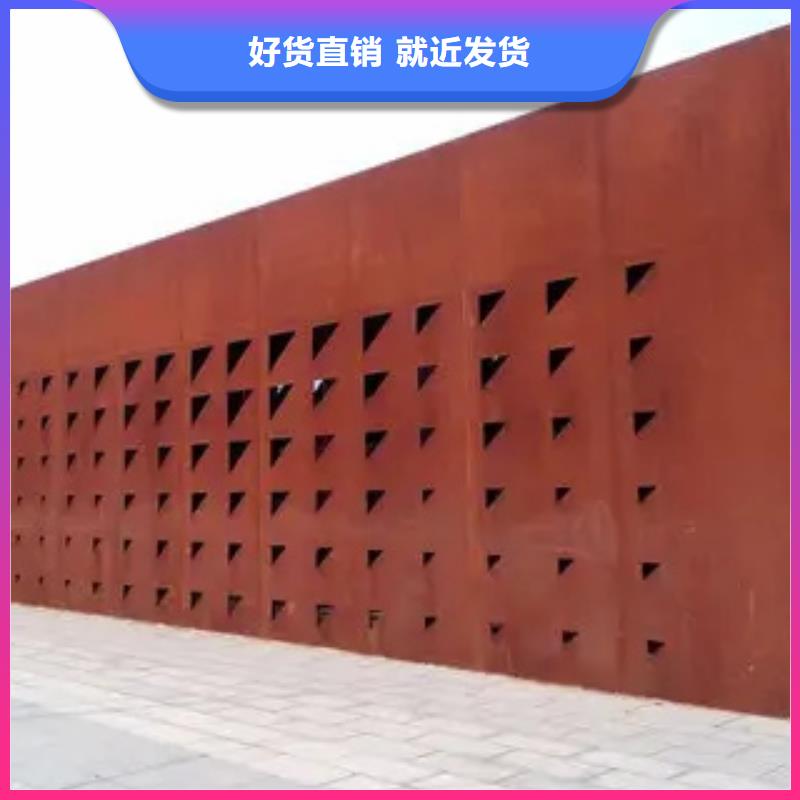 【耐候板船板欢迎来电询价】货源充足