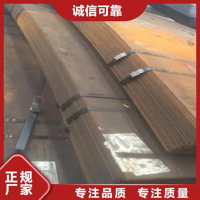 耐候板桥梁板拒绝中间商同城货源