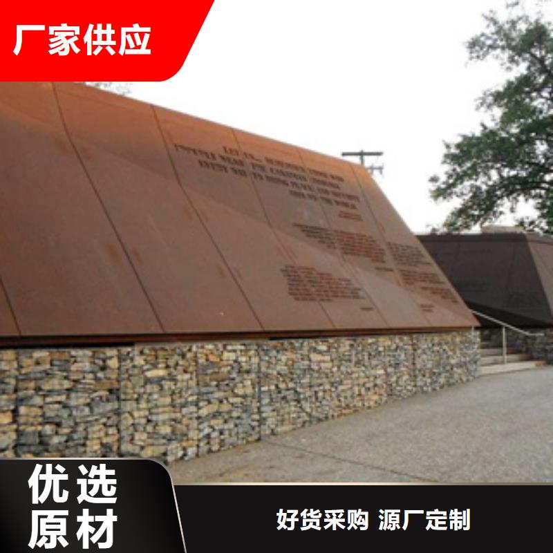 耐候板【合金板】产品细节参数一件也发货