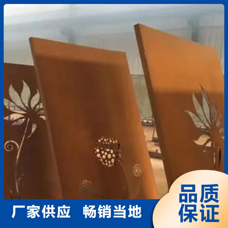 耐候板质量无忧当地生产商
