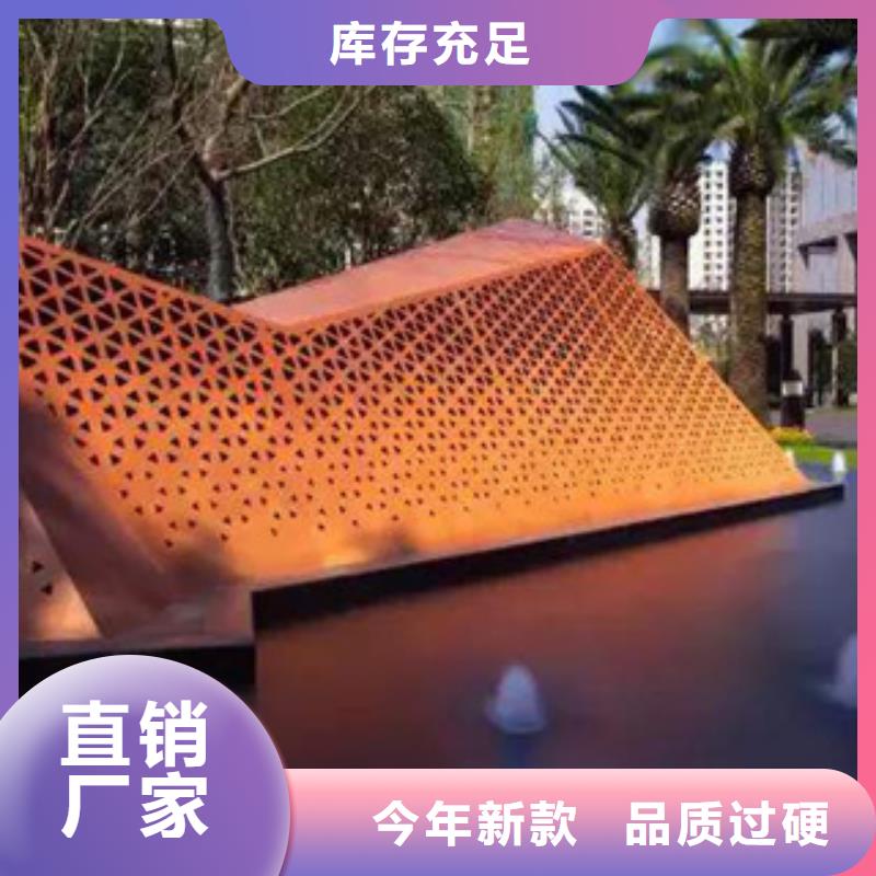 耐候板合金板实力厂商质量可靠