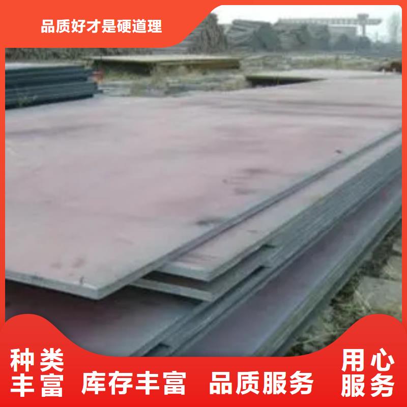 【管线钢板船板厂家工艺精细质保长久】现货批发