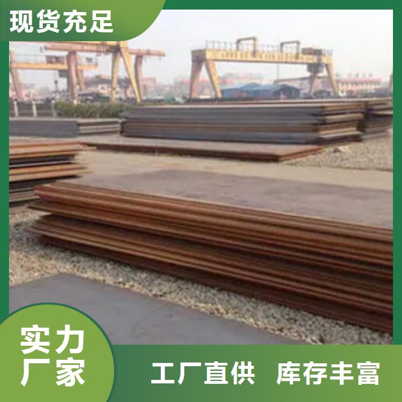 【管线钢板_合金板适用场景】支持定制