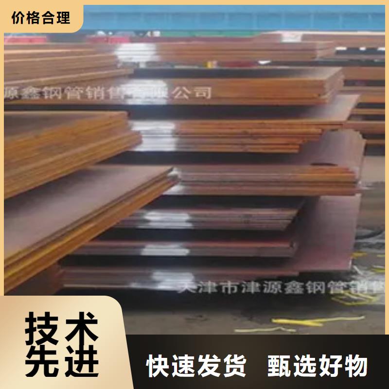 【管线钢板】耐候板放心购自产自销