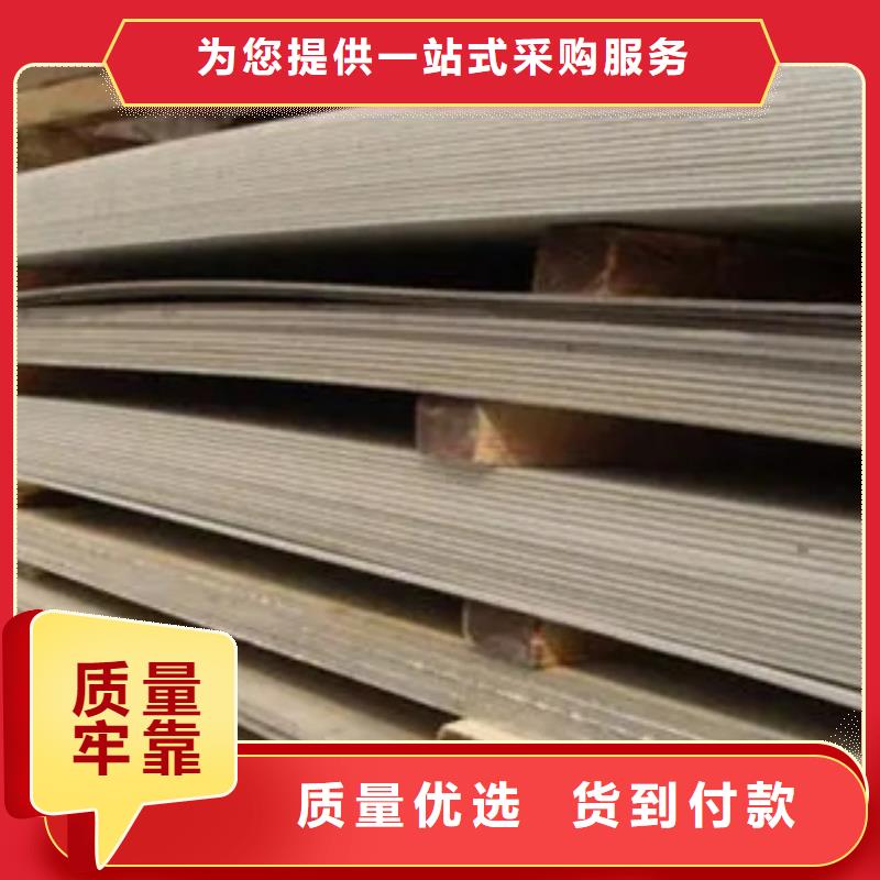 【管线钢板】船板出厂价支持批发零售