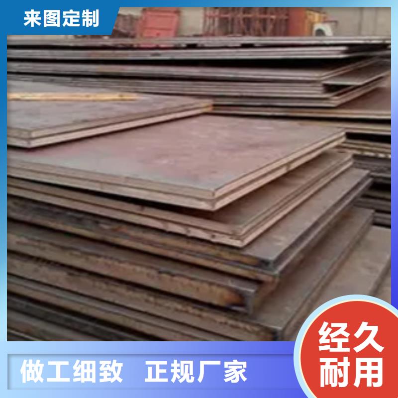 管线钢板【合金板】用心做产品同城服务商