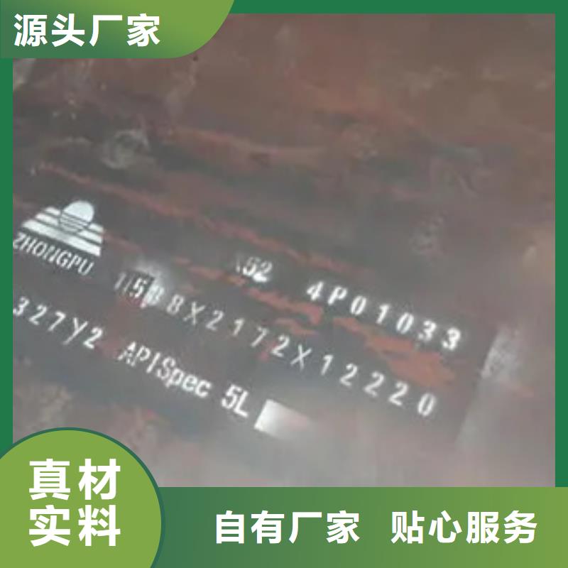 【管线钢板锅炉容器板销售的是诚信】甄选好厂家