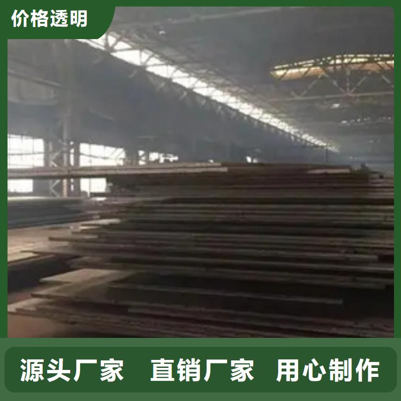 【管线钢板】合金板质量看得见同城供应商