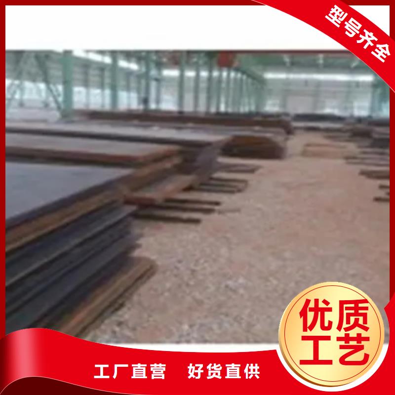 管线钢板耐候板讲信誉保质量工艺精细质保长久