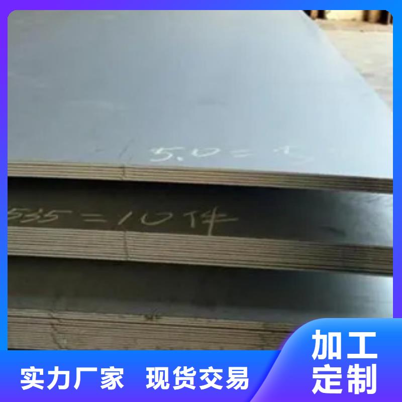 船板_锅炉容器板客户信赖的厂家值得信赖