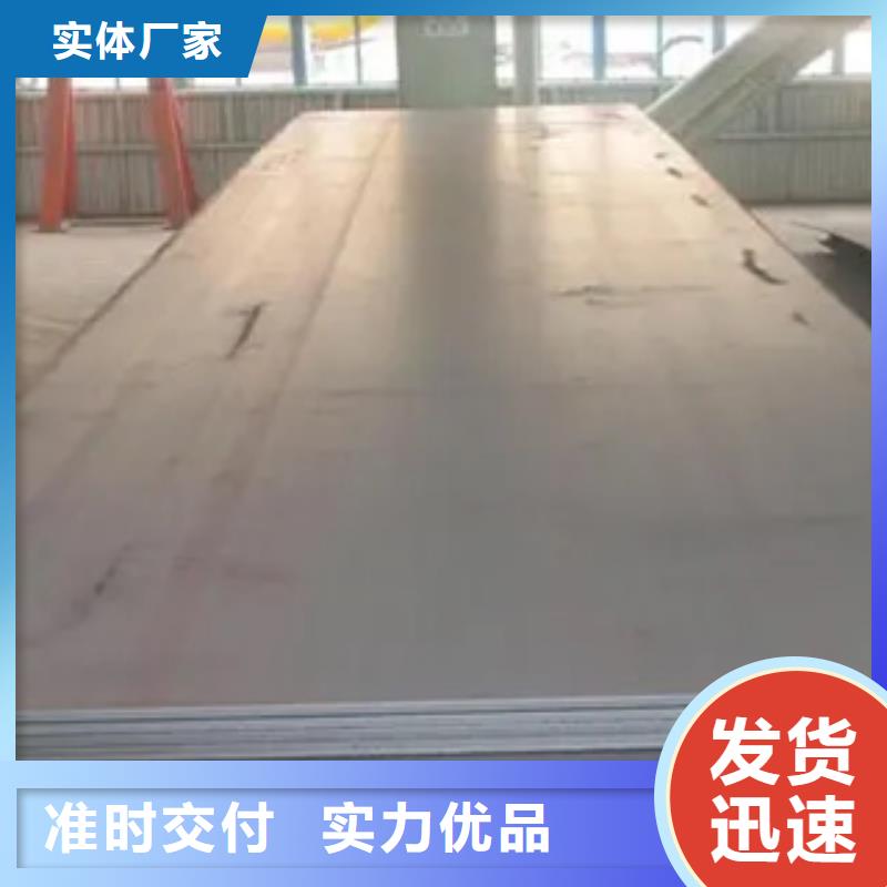 船板耐磨板厂家质量牢靠本地品牌