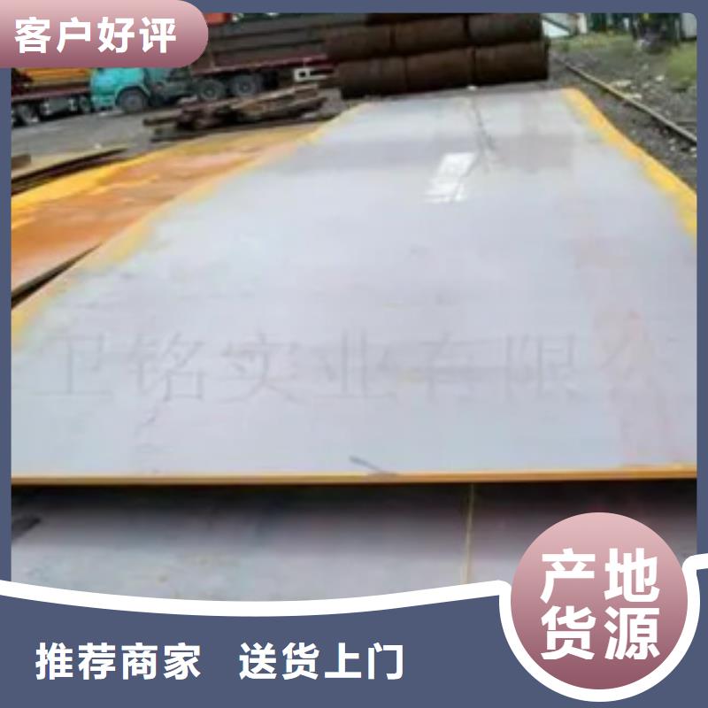 船板高强板现货一站式采购商家同城供应商