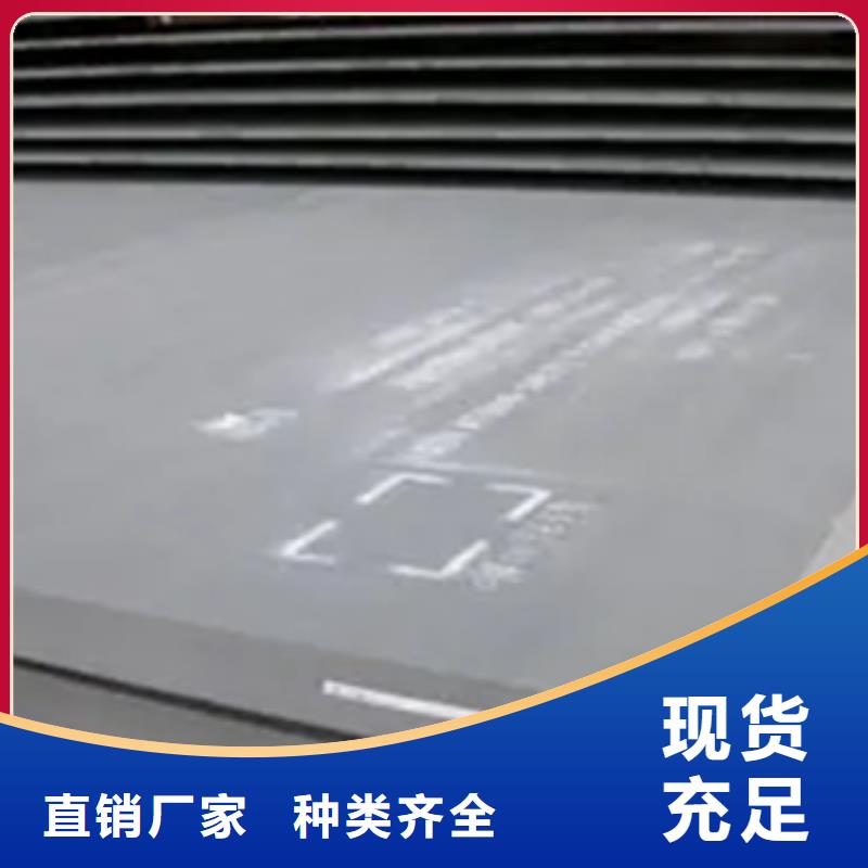 【船板】耐候板一站式采购商优质材料厂家直销