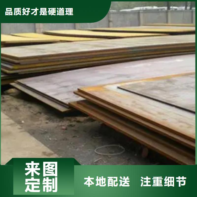 船板锅炉容器板欢迎来电询价厂家规格全