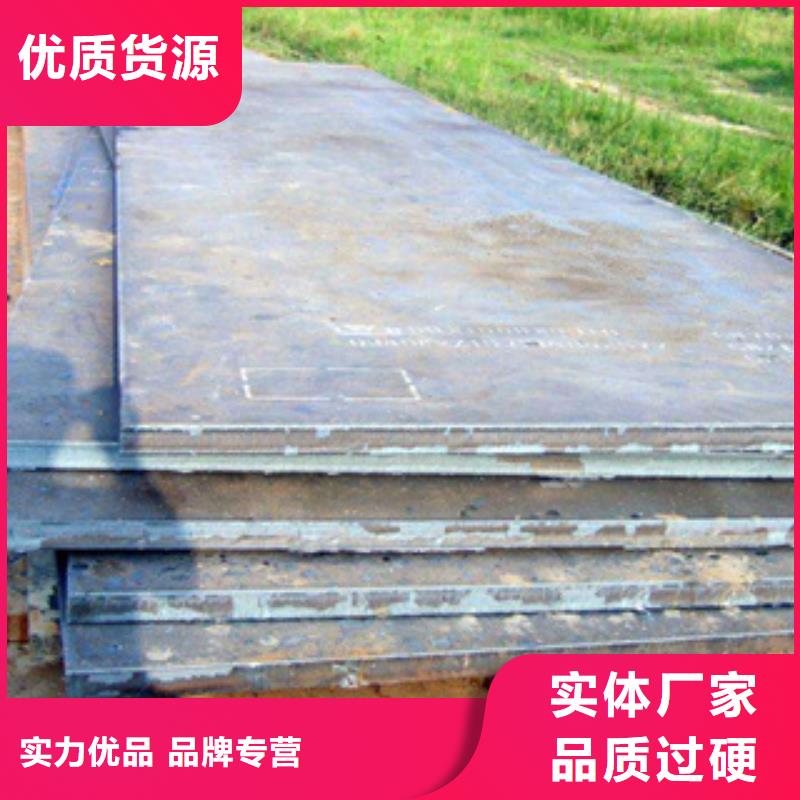 桥梁板_耐候板用心制作实力商家