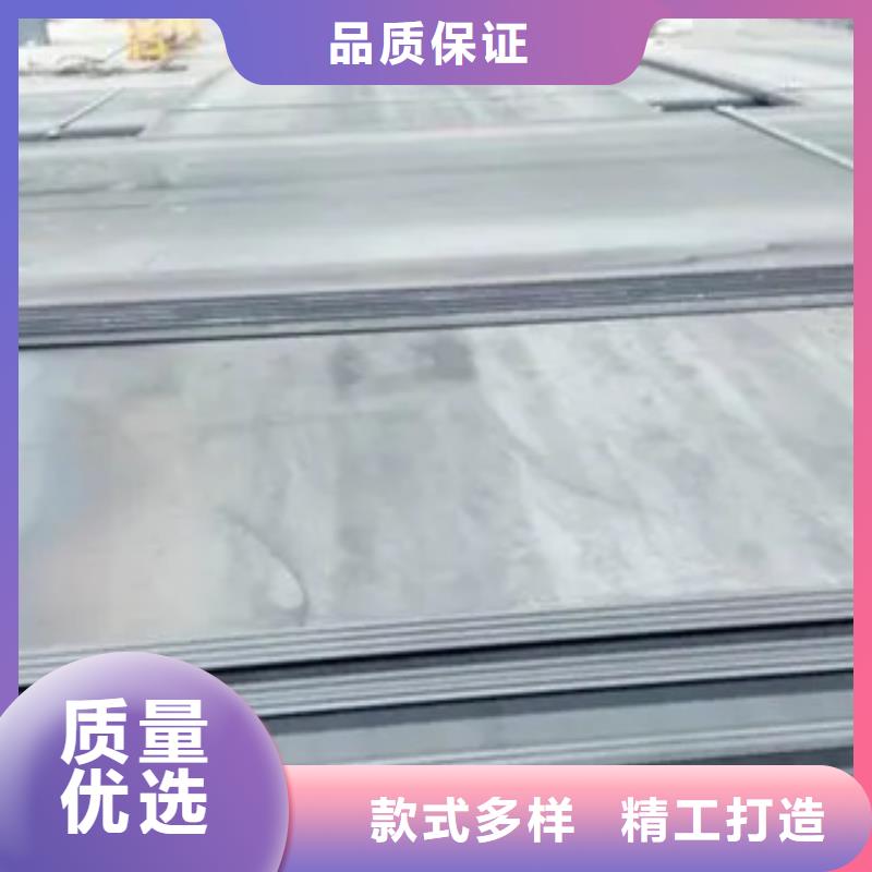 桥梁板-耐候板根据要求定制同城厂家