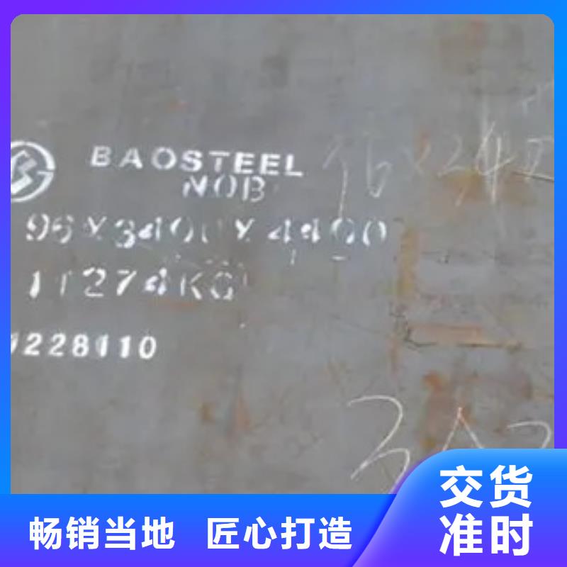 【桥梁板合金板厂家直销值得选择】本地制造商