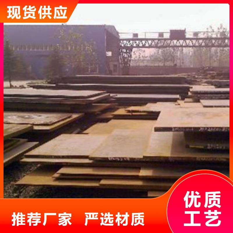 桥梁板低合金板价格甄选好物货品齐全