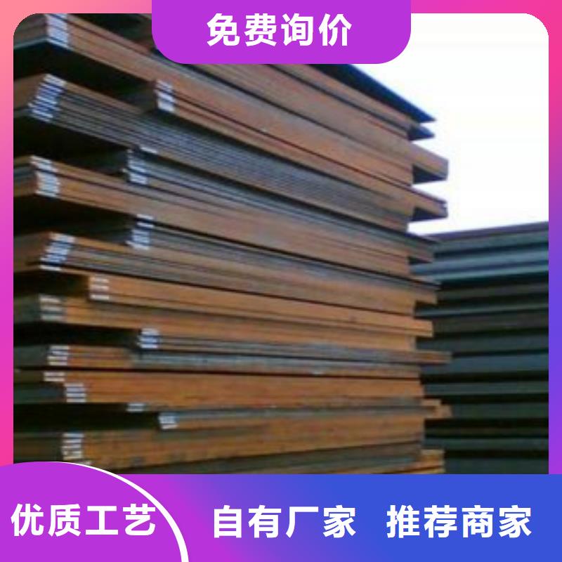 合金板耐候板库存丰富专注质量