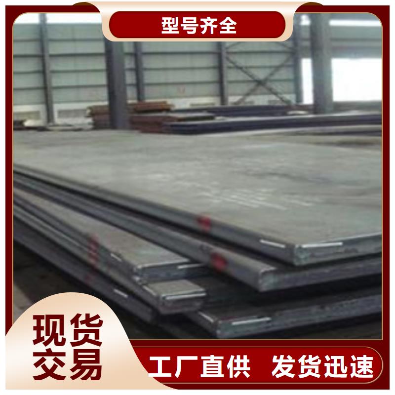 【合金板锅炉容器板让利客户】货品齐全