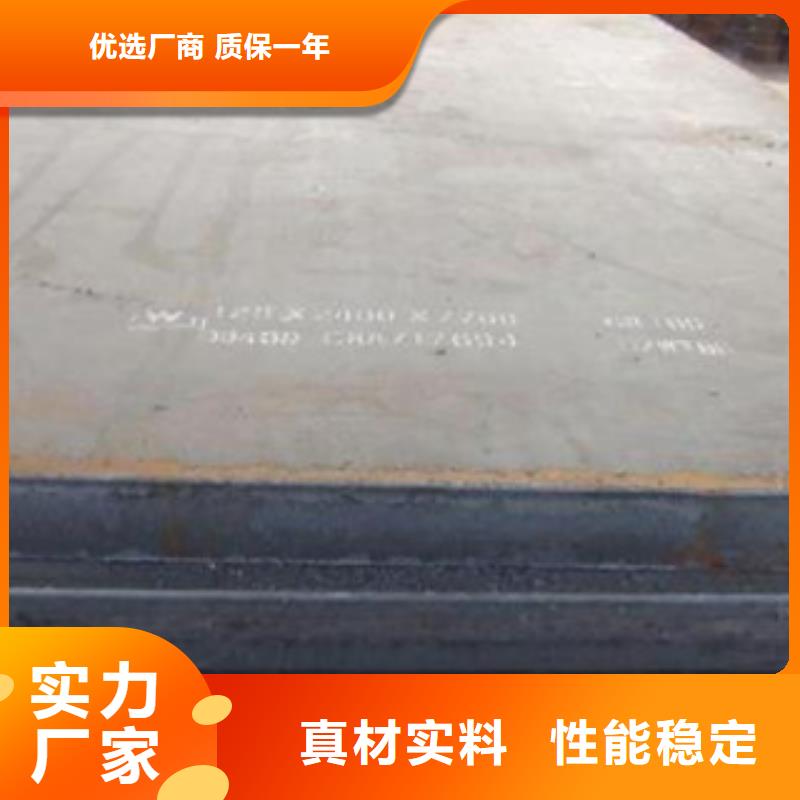合金板耐候板经久耐用本地经销商