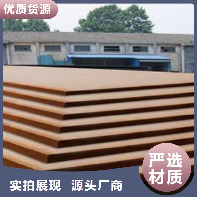 合金板0中间商差价同城品牌