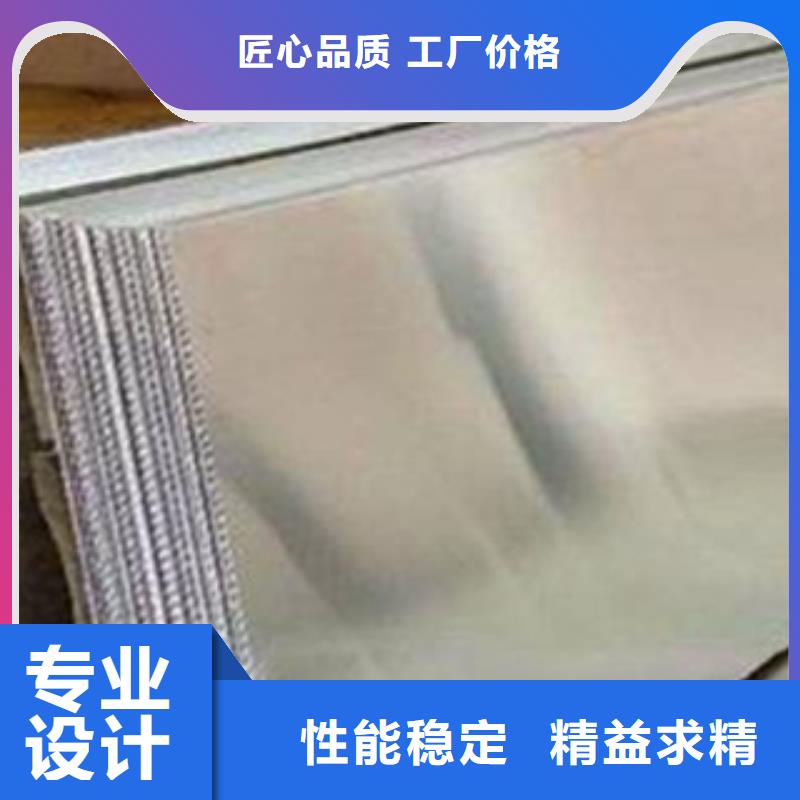 合金板耐候板源头工厂量大优惠同城品牌