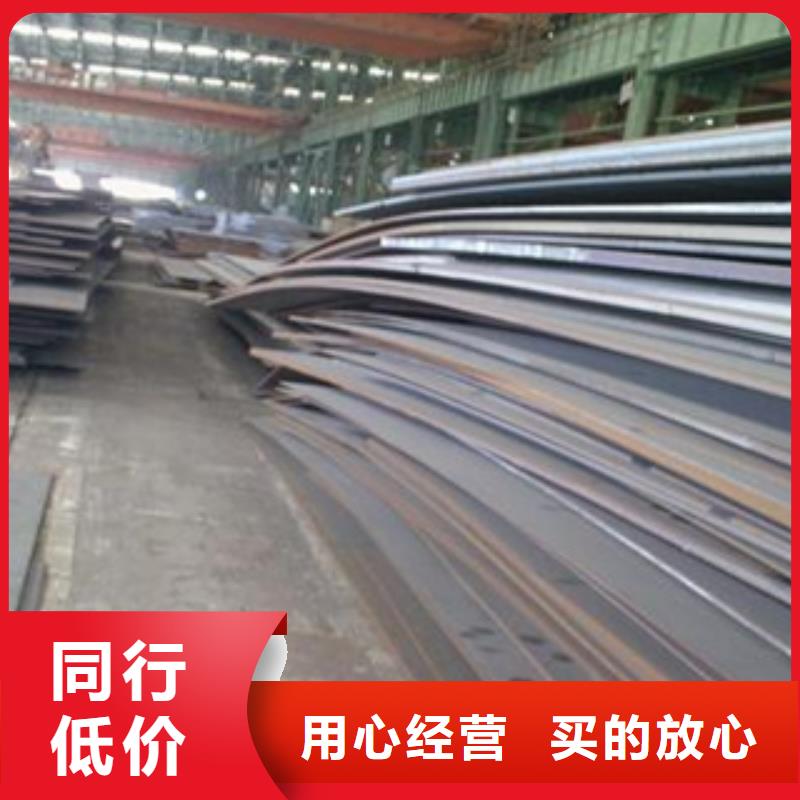 合金板耐磨板定制批发用心做品质