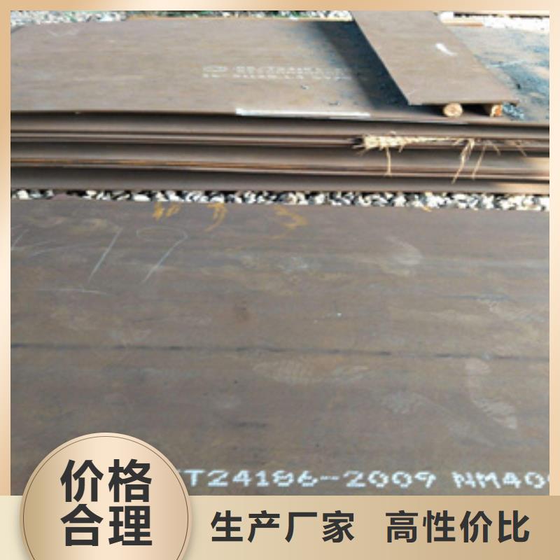 耐磨板锅炉容器板供您所需您身边的厂家