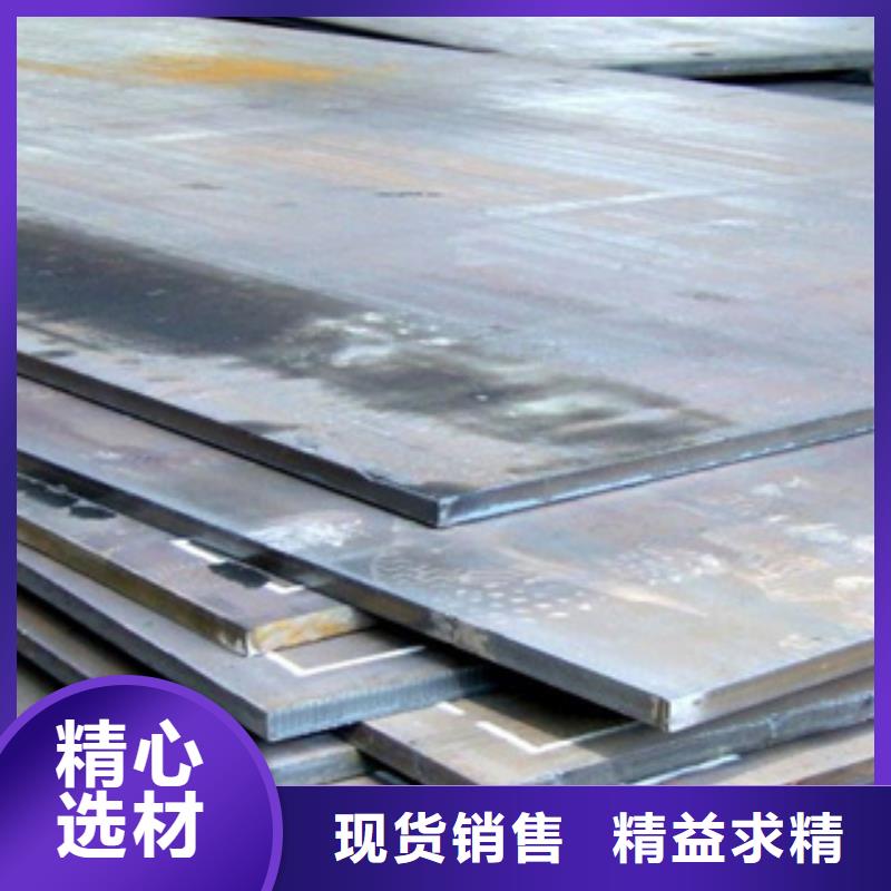 耐磨板耐候板来图加工定制合作共赢