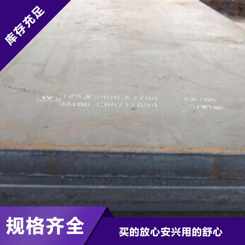 耐磨板_高强板现货专注生产制造多年订购