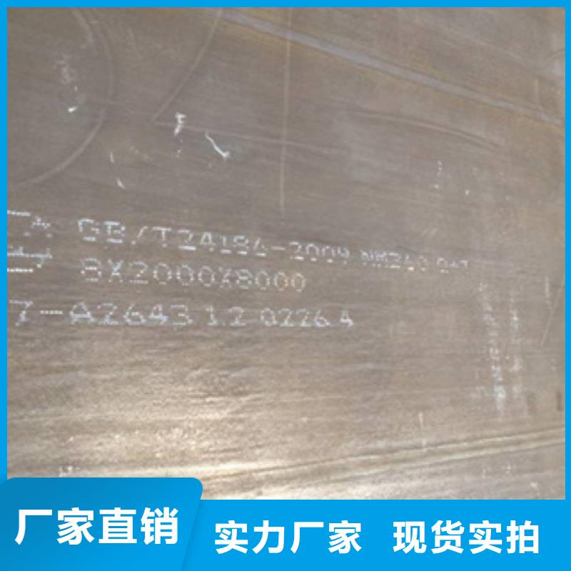 耐磨板耐候板优选好材铸造好品质精选货源