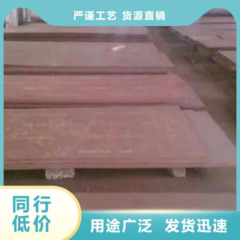 耐磨板,耐候板质量牢靠精选优质材料