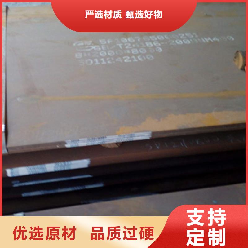 耐磨板压力容器板我们更专业当地经销商