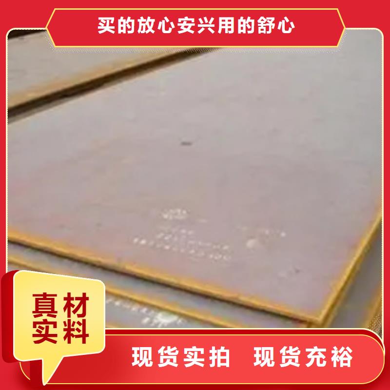 耐磨板桥梁板严格把控每一处细节当地供应商