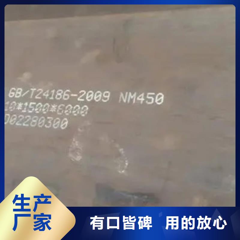 耐磨板【耐候板】畅销本地当地生产商