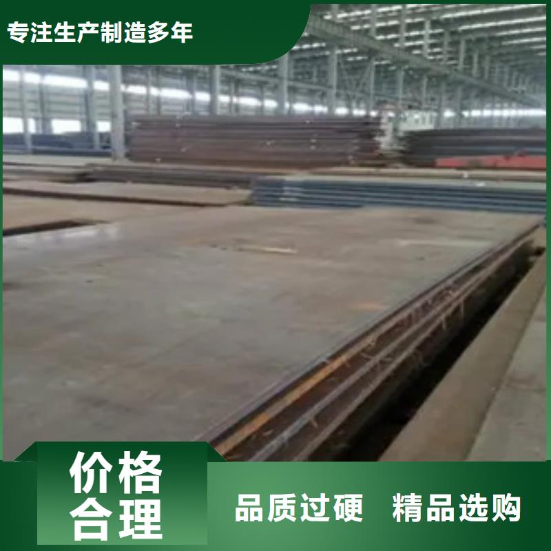 耐磨板合金板支持大小批量采购多年厂家可靠