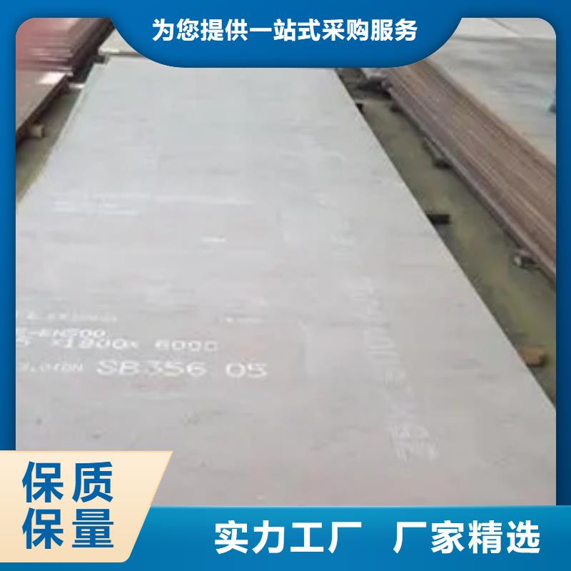 【耐磨板锅炉容器板拒绝中间商】当地经销商
