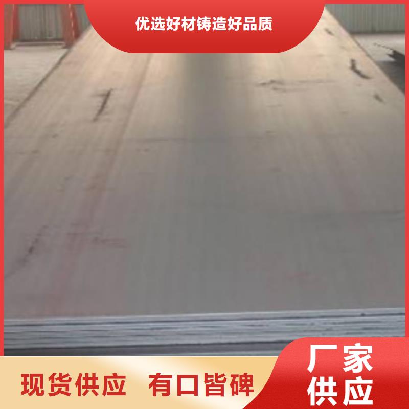 耐磨板,船板应用领域本地生产商