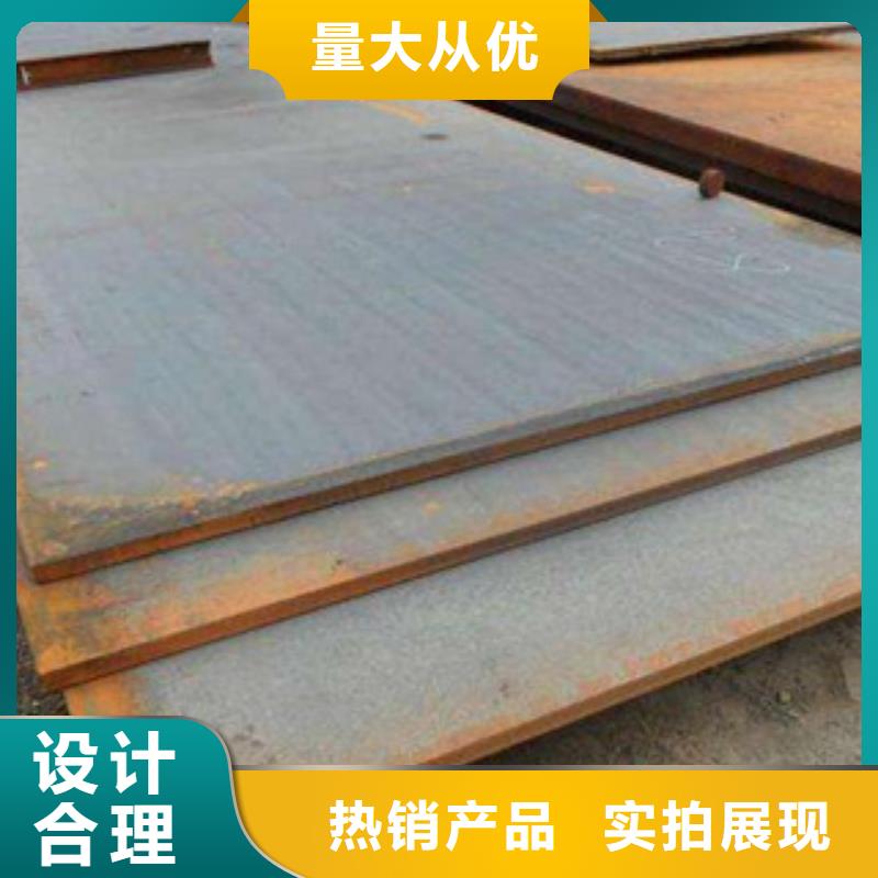 【高建钢板耐候板现货供应】免费回电