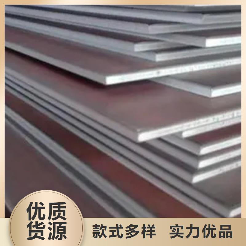 【高建钢板耐候板可零售可批发】当地生产商