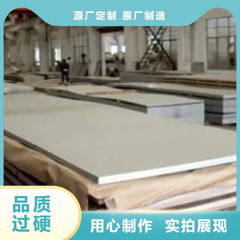 【高建钢板-高强板从厂家买售后有保障】<本地>公司