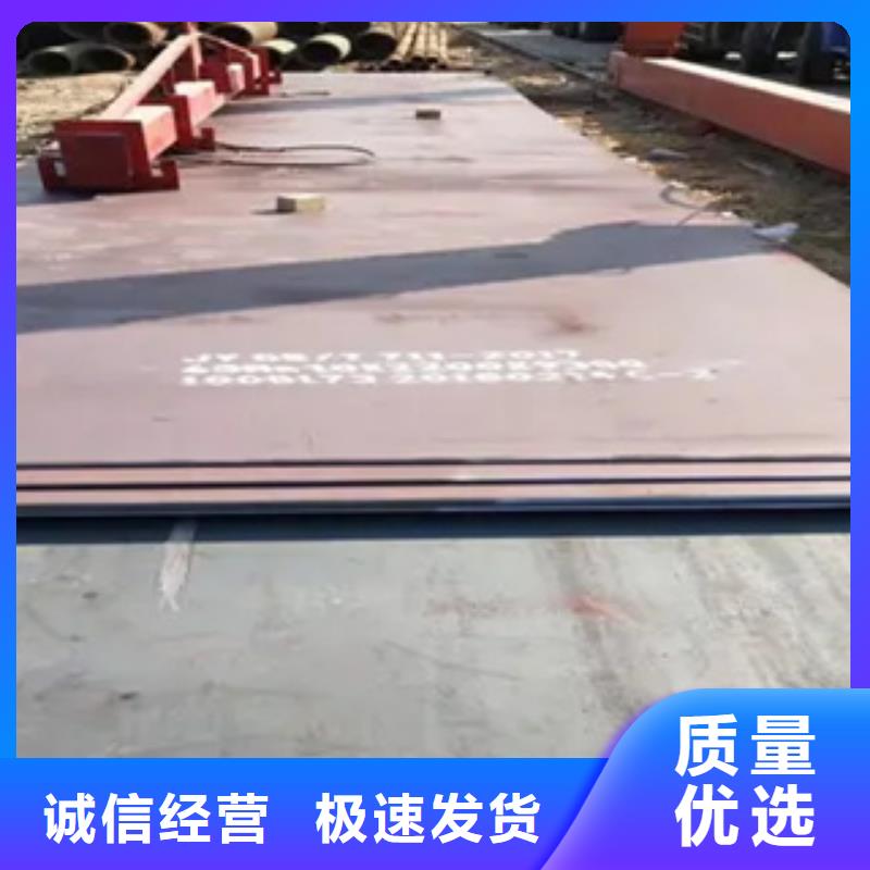 高建钢板合金板严格把控质量本地服务商