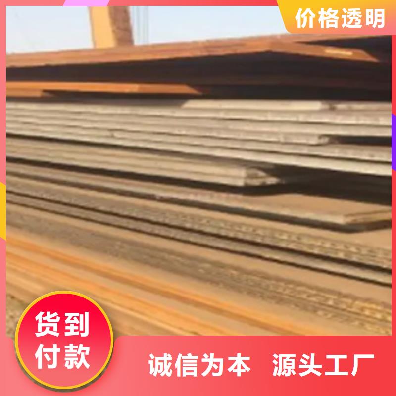 高建钢板耐磨板定制不额外收费保障