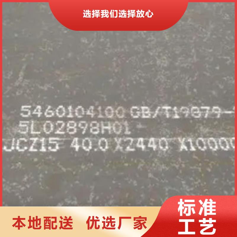 高建钢板,低合金板精工打造同城供应商